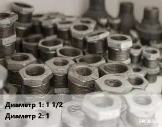 Футорка 1 1/2"х1"